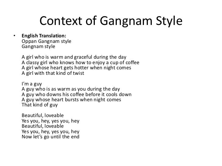 gangnam style english version